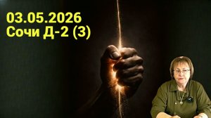 РУССКИХ СИЛОЙ НЕ ВЗЯТЬ ● Шойгу - пропасть близко ● Москву не взять