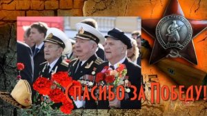 Песни Победы. Песни о Великой Отечественной Войне.
