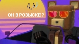 Интересная посхалка в SBA🤫