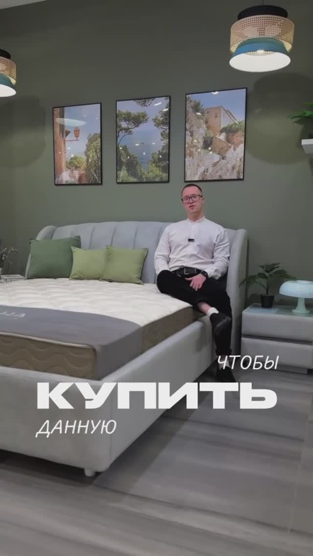 Чтобы купить эту кровать — удалите Wildberries 😏
