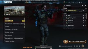 Call of Duty - WARZONE 2.0