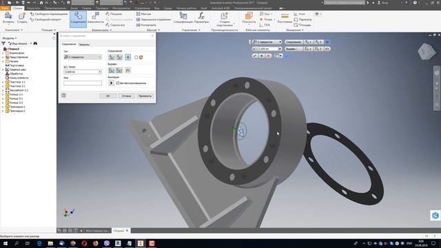 Винтовой конвейер золоудаления-Сборка опоры 1 в Inventor - Видео уроки по Inventor
