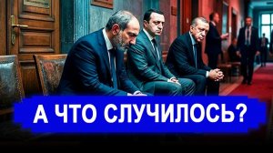 Все резко изменилось.. Теперь пусть привыкают мёрзнут. Затрясло от злости.