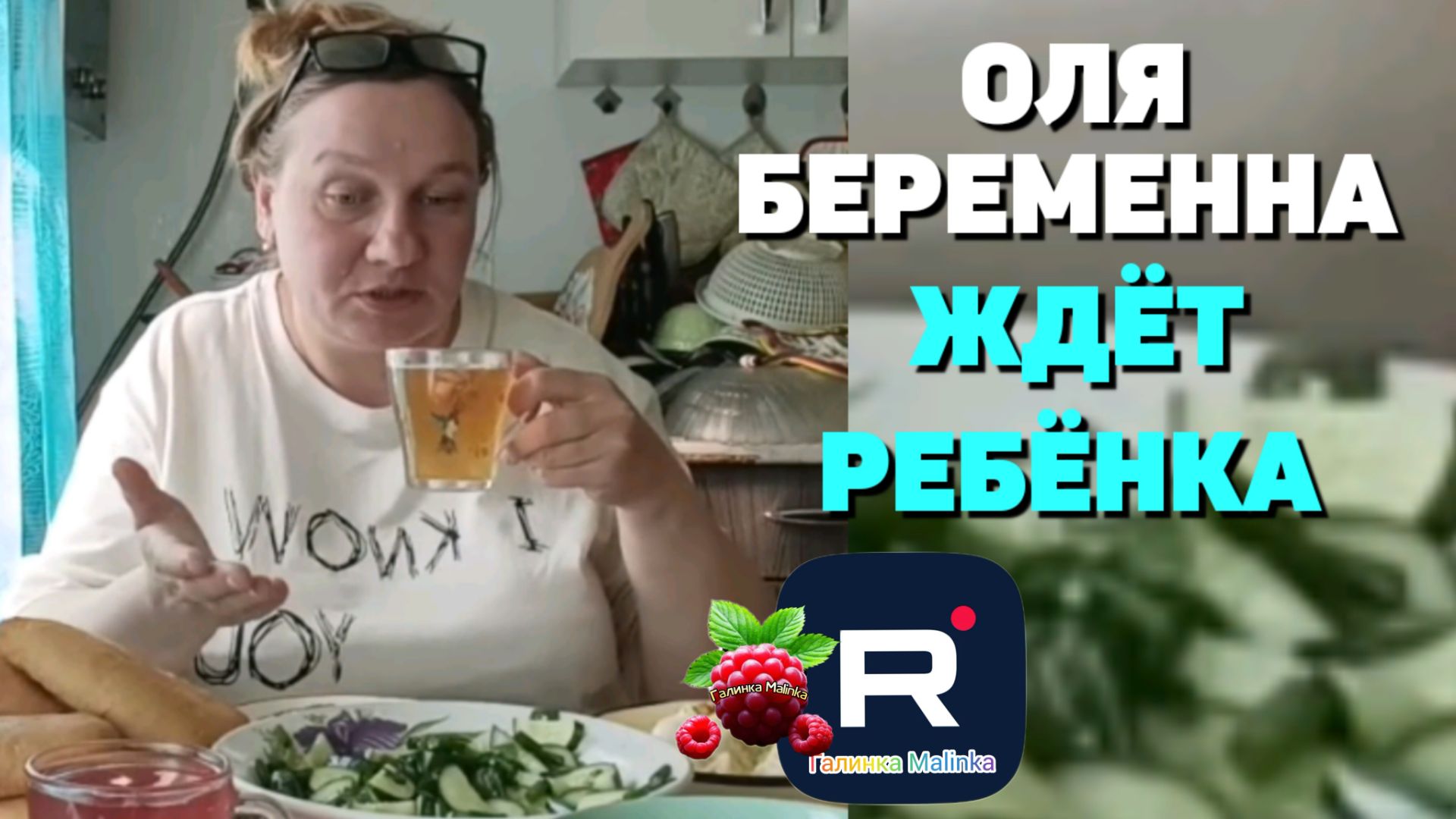 Простая жизнь Ольги с Зауралья _Оля беременна, Ждет ребёнка _Обзор _Ольга из Зауралья _Уралочка
