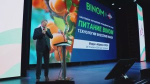 ФОРУМ САДОВОДОВ АБРИКОС 2026