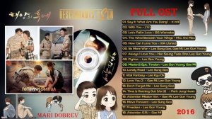Full OST к дораме Потомки солнца / Descendants of the Sun (태양의 후예) | Original Soundtrack Playlist