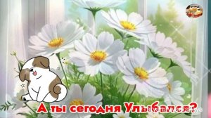 ДРУЗЬЯ МОИ !!! С ДОБРЫМ УТРОМ!! Счастья, радости каждый день!