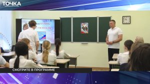 Выпуск от 08 мая 2026 года // Мичуринское телевидение