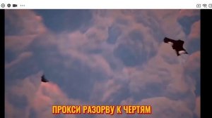 удивительный цифровой цирк песня Кейна но он Роскомнадзор