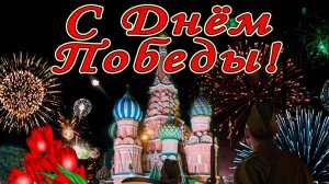 *** ПЕСНИ НА ДЕНЬ ПОБЕДЫ *** «ДЕНЬ ПОБЕДЫ» ***
