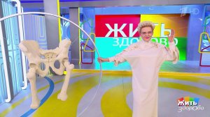 Мужская боль - не повод молчать. Жить здорово! Фрагмент выпуска от 08.05.2026
