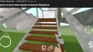 99 ночей в лесу