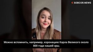 Анна Ева Андерсен: «Русофобию в ФРГ используют как средство сплочения общества»