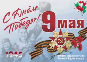 День Победы ‼️💯 Со слезами на глазах 😍🦋💥