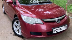 Подробный видеообзор на автомобиль Honda Civic 1.8 АТ 2007 г.в