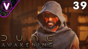 МИНУС ШАКАЛ ➤ Dune Awakening ➤ Часть: 39