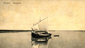 СТАРИННЫЕ ПОЧТОВЫЕ ОТКРЫТКИ (РЕКИ И МОРЯ). Видео от SAFa