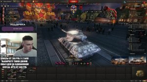 Два стримера по цене одного feat MaWuHkA