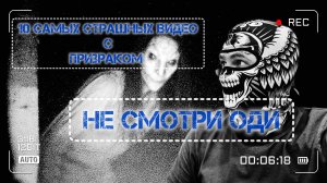 10 самых жутких видео в мире. Реакция HARD MAN