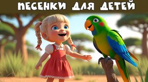 🎵 Мультики-песенки для детей 👶✨ Мультсборник. Для детей мультики. Для малышей мультики. Песенки