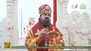 В Кисловодске совершено Великое освящение храма святого Георгия Победоносца при военном госпитале