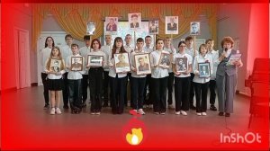 Песня «Бессмертный полк»