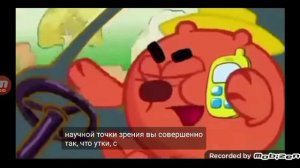 Нет друг мой, с научной точки зрения, но это моя озвучка.