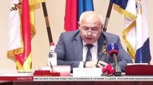 В СКГМИ прошла научная конференция, посвященная партизанскому отряду «Зилахар»