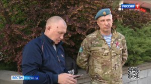 Белгородские ветераны СВО отправились на Парад Победы в Москву