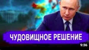 Разозлились все. Срочное заявление утром 8 мая. США до сих пор не могут понять,