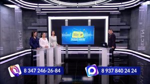 Башҡортостан тауышы