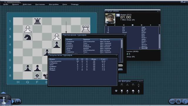 Chessmaster GME PC Rus #03