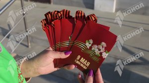 Георгиевская лента — символ сплочения