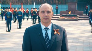 Поздравление губернатора Свердловской области Дениса Владимировича Паслера