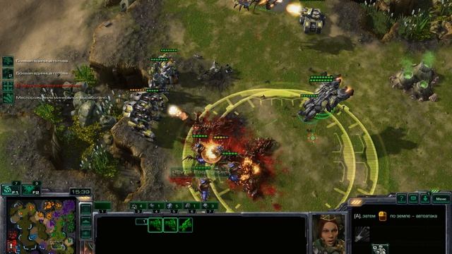 StarCraft 2 Еженедельный командный старик #66 эпизод 9