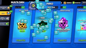 что имбовей Мега ящик или призы хаоса