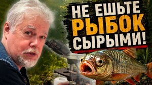 Аквариумные истории из ЭКЗОМЕНЮ (08.05.2026). Не ешьте рыбок сырыми!