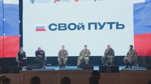 Реализация проекта «Свой путь»