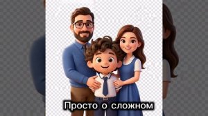 Помощь незнакомым