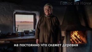 СКАНДАЛ В ДЕРЕВНЕ! Вдова приютила троих бывших заключенных.