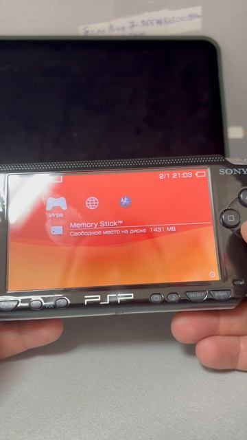 PSP смотреть онлайн
