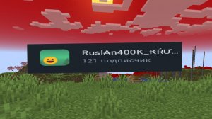 Разбор на Руслан400к - ворует, обзывает, угрожает
