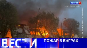 Вести Санкт-Петербург. Выпуск 09.30 от 08.05.2026