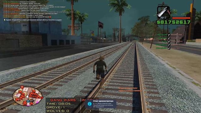Grand Theft Auto San Andreas 2026.05.07 - 21.59.39.09 смотреть онлайн