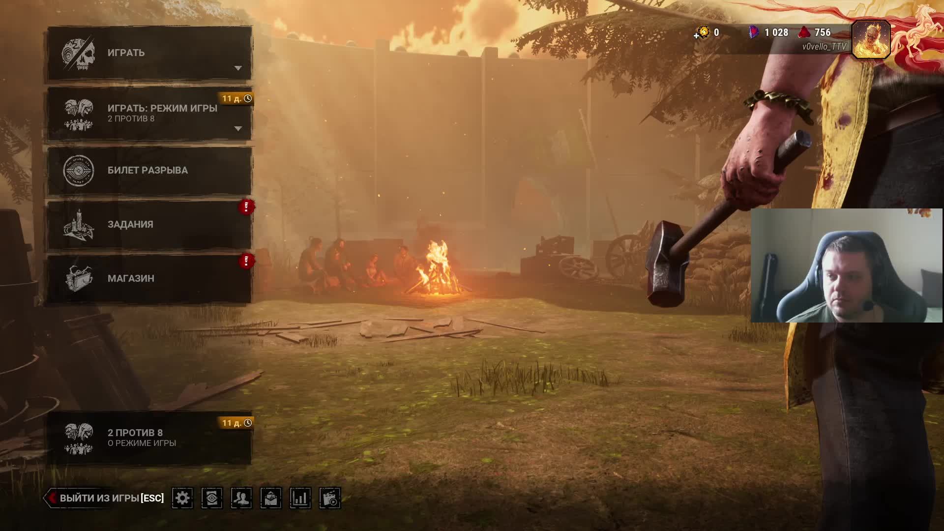 Dead By Daylight