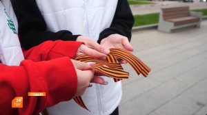 Символ Победы