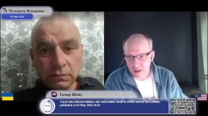 История ничему не учит, она лишь карает за невыученные уроки...