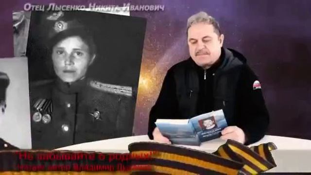 ≪НЕ ЗАБЫВАЙТЕ О РОДНЫХ≫ БАМ Таксимо Татьяна Шаманская. АВТОР: ЧИТАЕТ БАРД ВЛАДИМИР ЛЫСЕНКО,