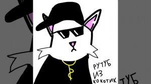 хз чё писать