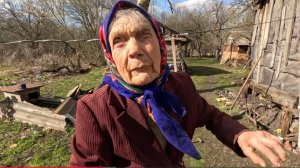 Главный страх бабушки « ЛЁША УШАКОВ «